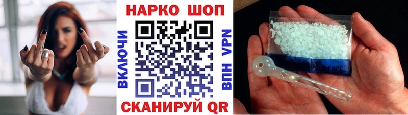 Где можно купить наркотики Зеленодольск Alpha PVP Cocaine МЕФ Каннабис