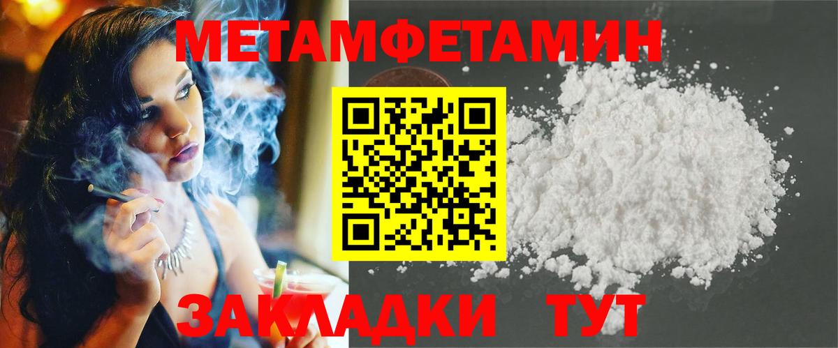 АМФЕТАМИН  АМФ Розовый  Вход с VPN  Зеленодольск  Amphetamine 