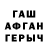 Alpha PVP СК КРИС DAC _K