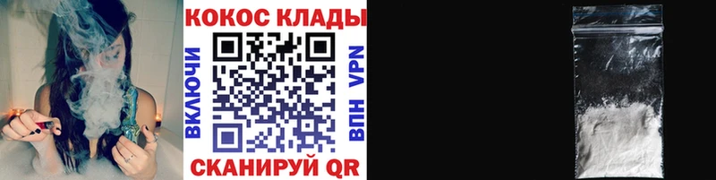 купить наркоту Зеленодольск КОКАИН 97%