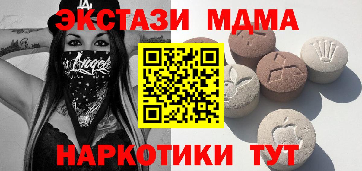Ecstasy TESLA Зеленодольск
