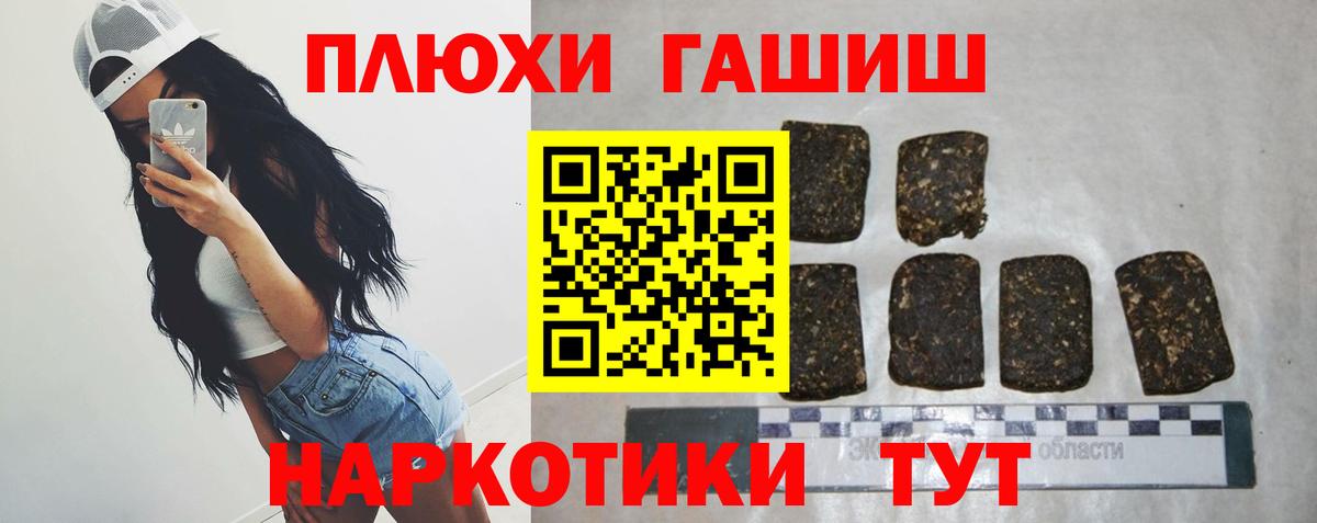 ГАШИШ индика сатива Зеленодольск