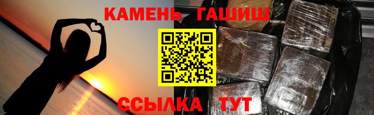 ЭКСТАЗИ  МЕТ  ГАШИШ  Cocaine  АМФ кристаллы  МЕФ  Alpha-PVP СК   КЕТАМИН  Бошки Шишки  Зеленодольск  Меф кристаллы  Вход с VPN  ГАШИШ 