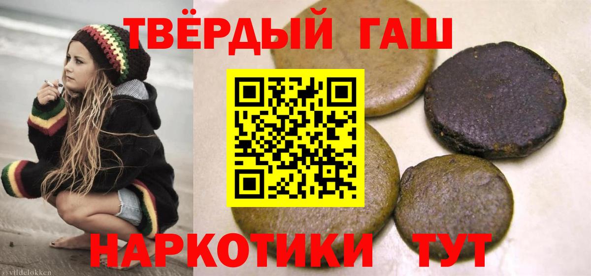 Гашиш  Вход с VPN  ГАШИШ AMNESIA HAZE  Зеленодольск  ГАШИШ индика сатива 