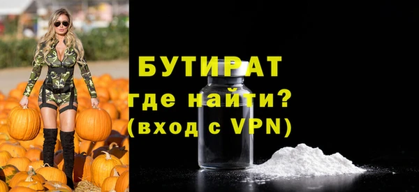 метадон Ельня