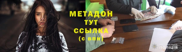 метадон Ельня
