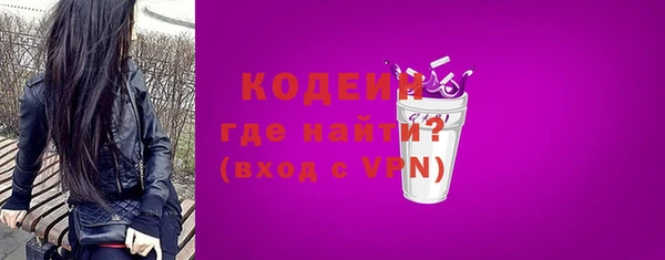 метадон Ельня