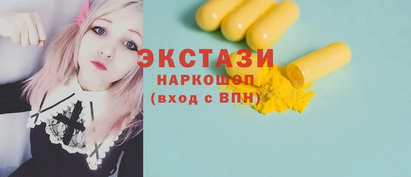 метадон Ельня