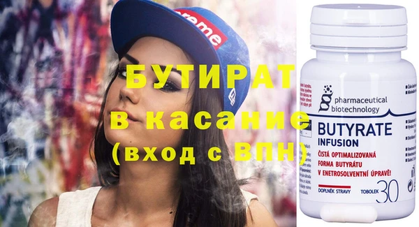 метадон Ельня