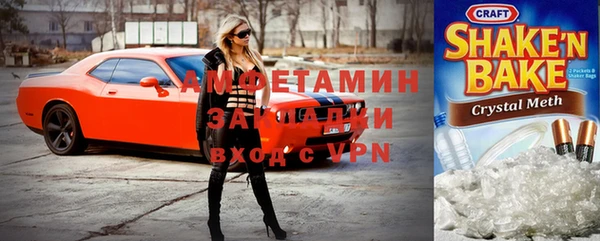 амф Елизово