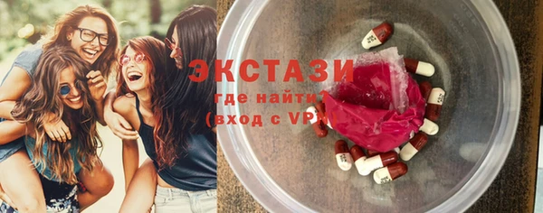 метадон Ельня