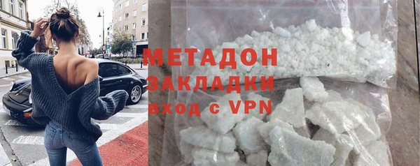 метадон Ельня