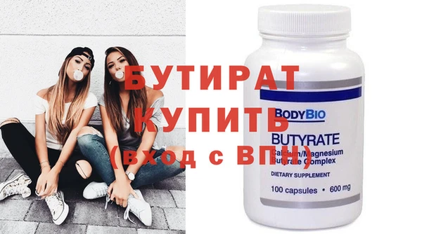 гидра Елабуга