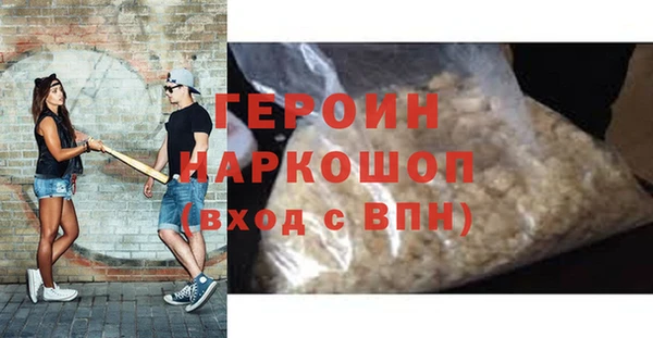 гидра Елабуга