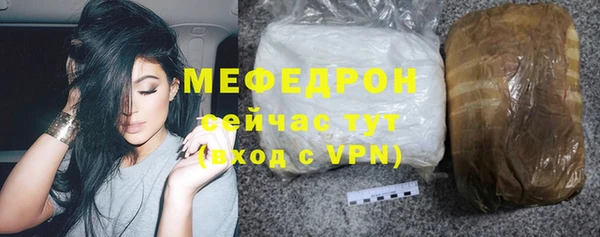 амф Елизово