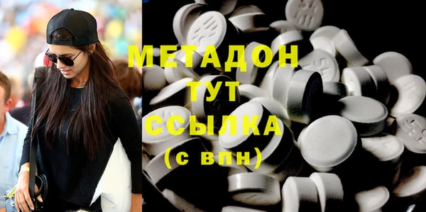 метадон Ельня