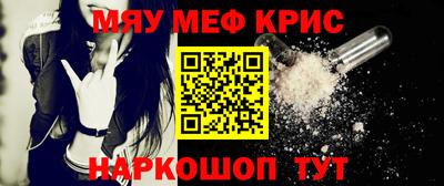 трава Мариинск