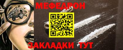 трава Мариинск