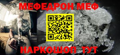 трава Мариинск