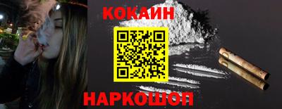 мефедрон VHQ Малгобек