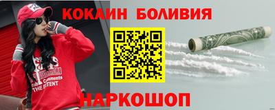 мефедрон VHQ Малгобек