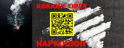 мефедрон VHQ Малгобек