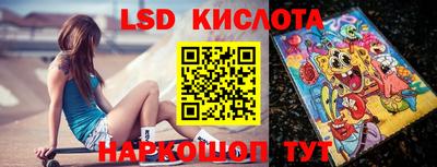 трава Мариинск