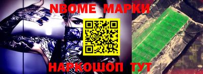 марки lsd Малоярославец