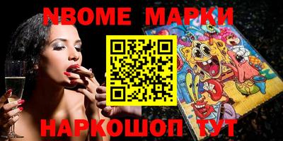 мефедрон VHQ Малгобек