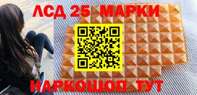 марки lsd Малоярославец