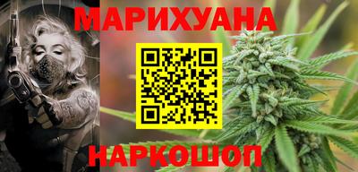 мефедрон VHQ Малгобек
