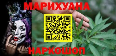 марки lsd Малоярославец