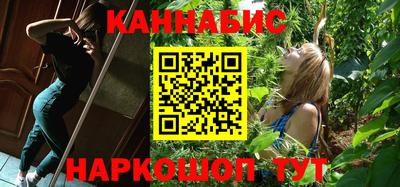 трава Мариинск
