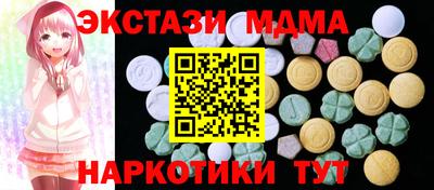 марки lsd Малоярославец