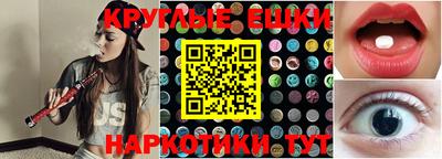 мефедрон VHQ Малгобек