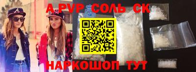 наркотики Вязьма