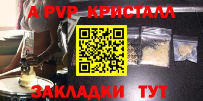 мефедрон VHQ Малгобек