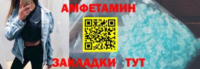 трава Мариинск