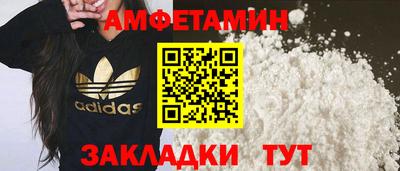 мефедрон VHQ Малгобек