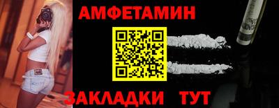 мефедрон VHQ Малгобек