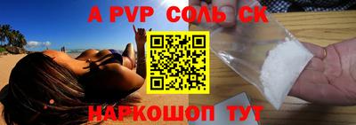 мефедрон VHQ Малгобек
