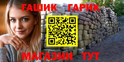 трава Мариинск