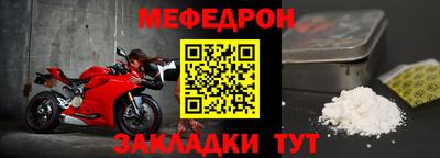 трава Мариинск