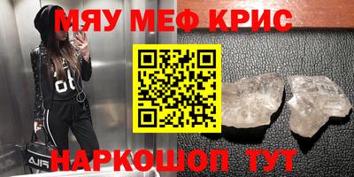 трава Мариинск