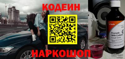 мефедрон VHQ Малгобек