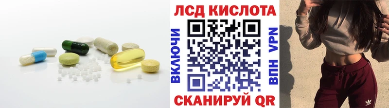 Лсд 25 экстази ecstasy  Зеленодольск 