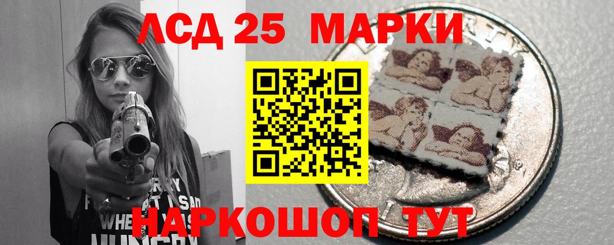 Лсд 25 экстази кислота  Лсд 25 экстази ecstasy  Зеленодольск  Вход с VPN 