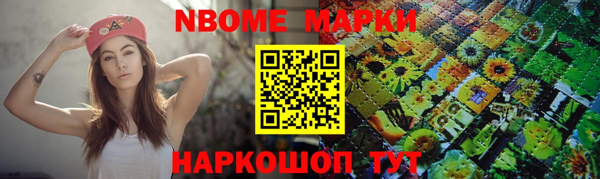 Кетамин Зеленодольск