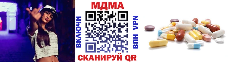 МДМА crystal  mega ссылка  Зеленодольск  как найти закладки 