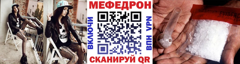 МЕФ мука  Зеленодольск 